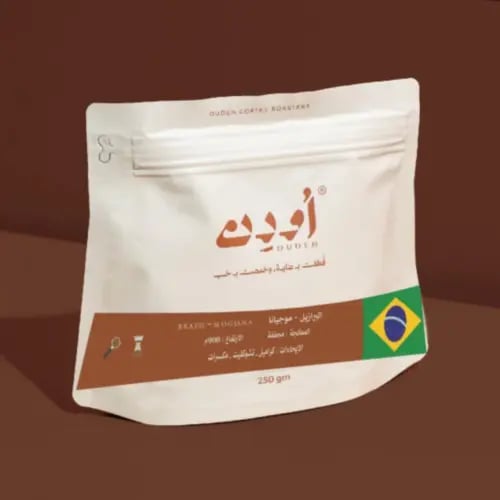 محمصة أودن - البرازيل موجيانا , مجففة 250g