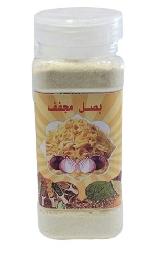 بصل 250 جرام