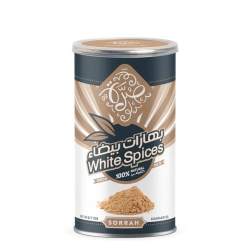بهارات بيضاء - صرة - 250 جرام