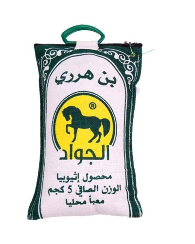 بن هراري الجواد كيس 5 كيلو