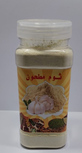 ثوم مجفف مطحون 250 جرام