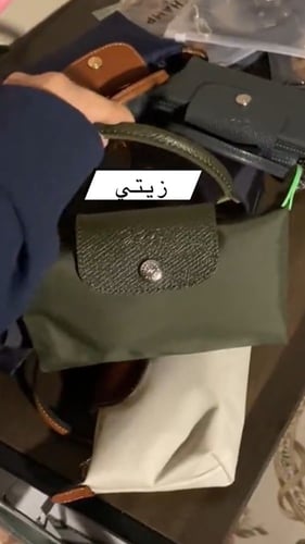 شنطة لونق تشامب xs