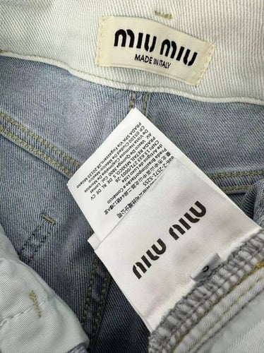 بنطلون ميو ميو