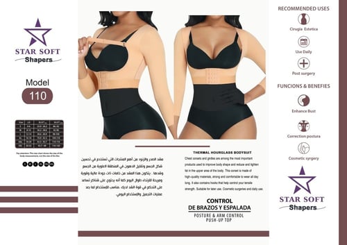 مشد الصدر والزنود