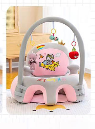 كرسي تعليم الجلوس