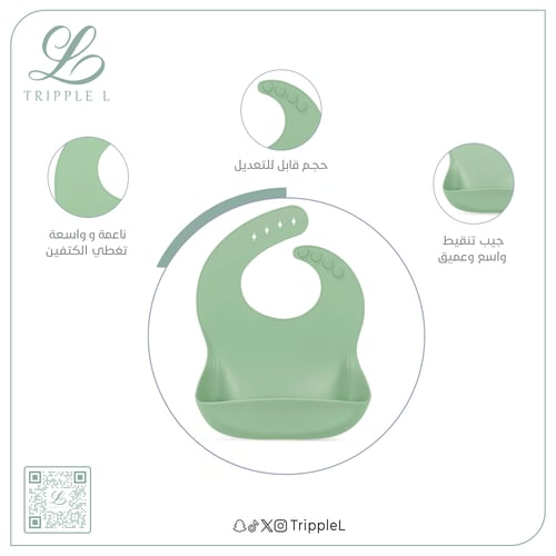 مجموعة الأكل