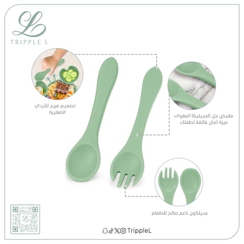 مجموعة الأكل