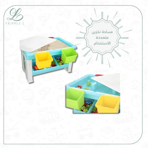 طاولة مكعبات