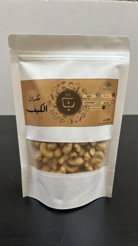كازو محمّص - 250 غ