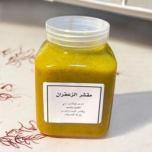 مقشر الزعفران مدعم بفيتامين سي