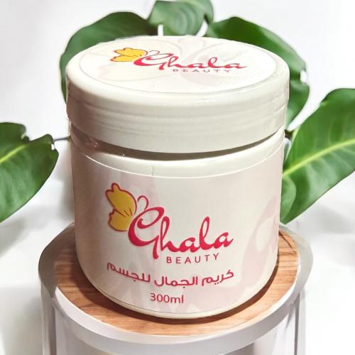 كريم الجمال لتفتيح الجسم