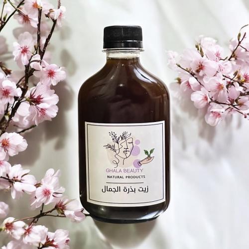 زيت بذرة الجمال