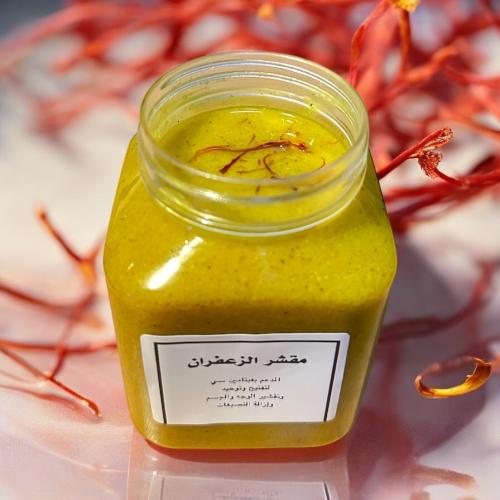 مقشر الزعفران مدعم بفيتامين سي