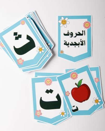بطاقات الحروف الهجائية مع بطاقات صور