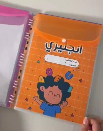 ملف انجاز جيوب رأسية يفتح إلى اليسار