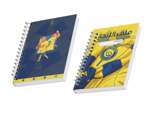 ملف إنجاز للاولاد - فريق النصر -