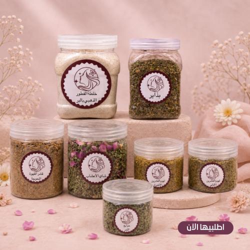 كورس النفاس الذهبي المتكامل