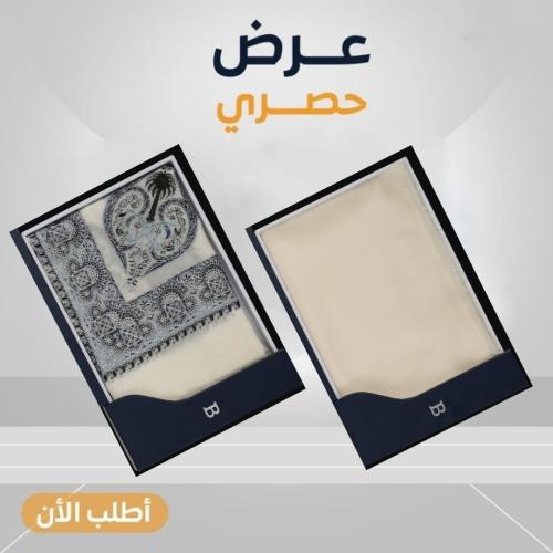 بكج شتوي – شالان باشمينا من صوف كشمير (منسوج + بيج...