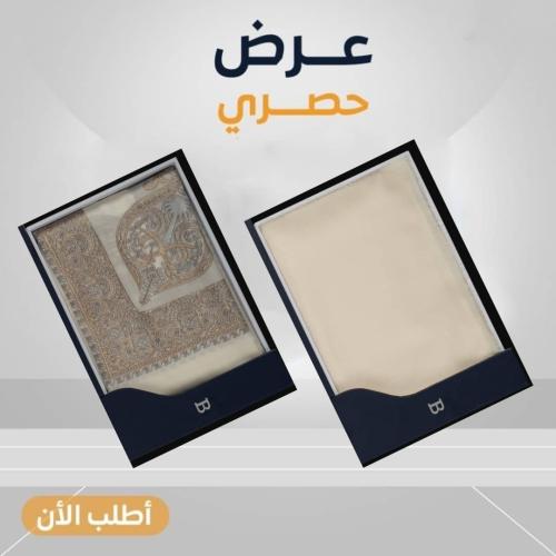 بكج شتوي – شالان باشمينا من صوف كشمير (تصميم منسوج...