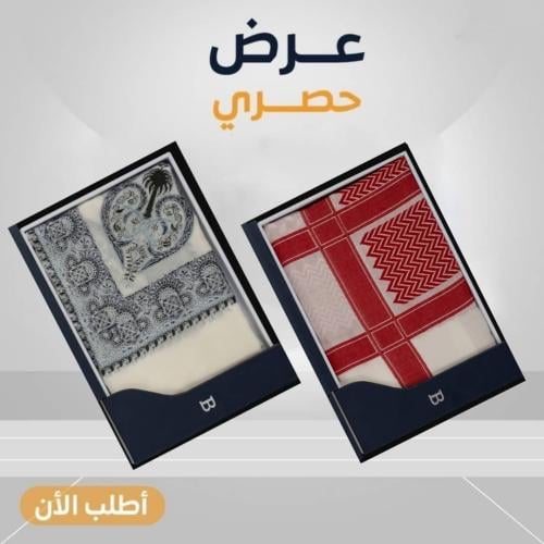 بكج الشتاء: شال باشمينا من صوف الكشمير بتصميم السي...