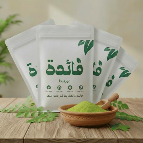 البكج الذهبي – 4 أكياس مورينجا (600 جم)