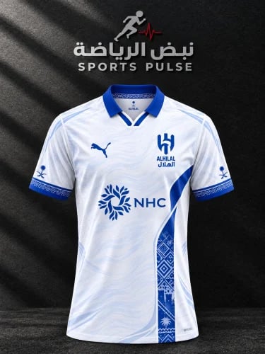 تيشيرت نادي الهلال الجديد 2027