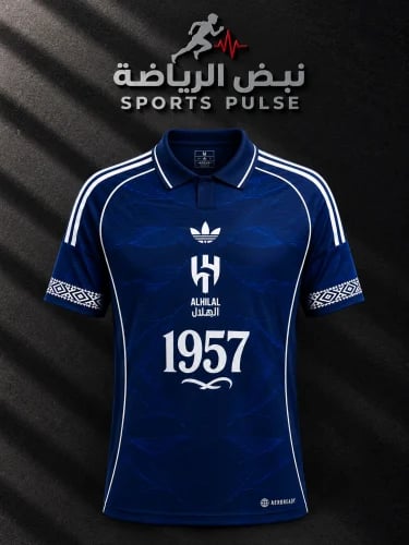 تيشيرت نادي الهلال الجديد 2027