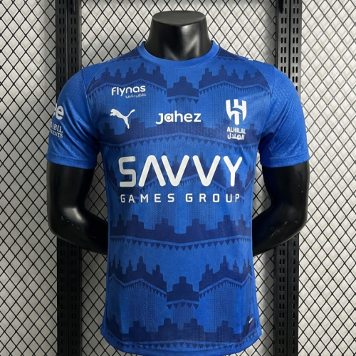تيشيرت الهلال الاساسي