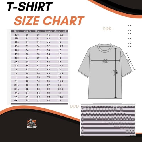 طقم ريال مدريد الاحتياطي