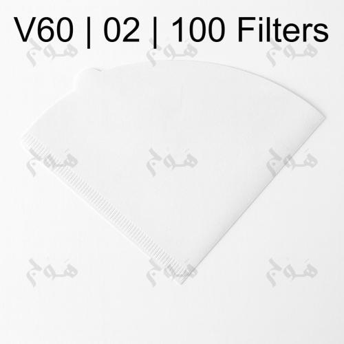 فلاتر V60 مقاس 02 | 100 حبة