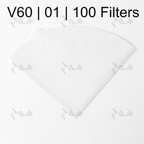 فلاتر V60 مقاس 01 | 100 حبة