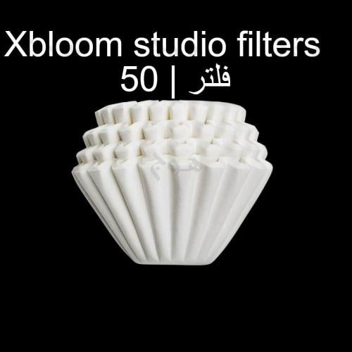 فلاتر ويف كاليتا 155 | متوافقة مع قمع XBloom studi...