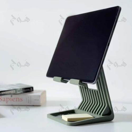 ستاند تابلت هندسي | Tablet Stand