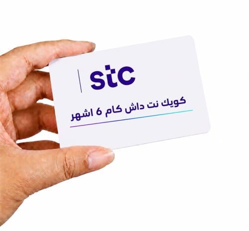 كويك نت داش كام 6 اشهر