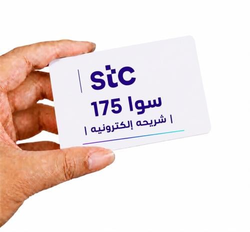 باقة سوا 175 stc شريحه