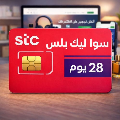 سوا لايك بلس 75