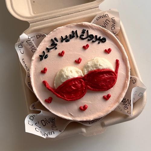 كيكة تهنئة