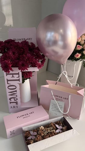 بكج الاهداء الموف