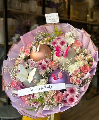 باقة عملاقة