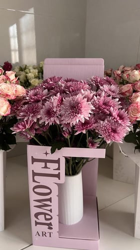 بكج الاهداء الموف