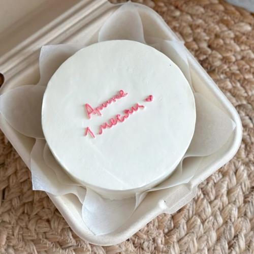 كيك سادة بعبارة