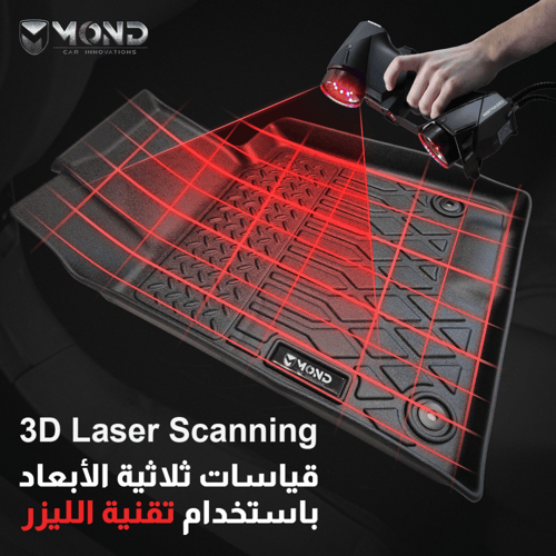 دعاسات أودي كيو 3 - 2019-2025 - Audi Q3 Mats