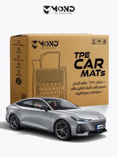 دعاسات شانجان يوني في - 2020-2025 - Changan UNI V...