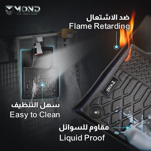 دعاسات شيفروليه كابتيفا 5 مقاعد - 2021-2025 - Chev...