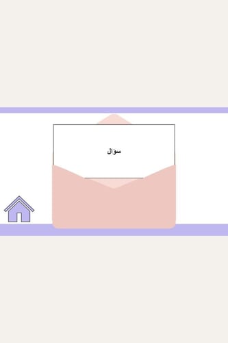 استراتيجية الظرف العشوائي