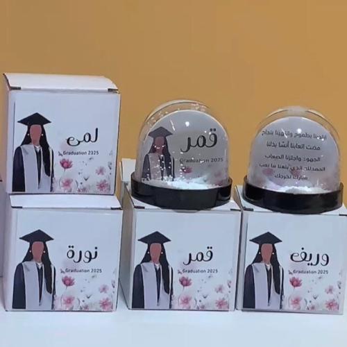 بلورة التخرج