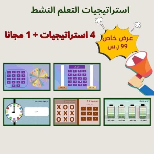 بكج التمييز