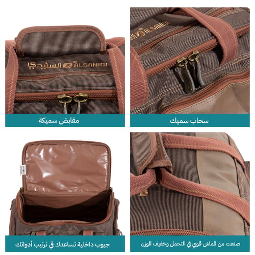شنطة عزبة التنهات كوفي السنيدي باكثر من حجم