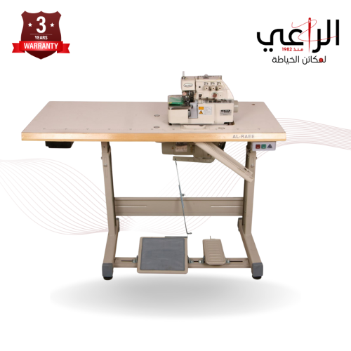 ماكينة التنظيف للخياطه 3خيوط الراعي