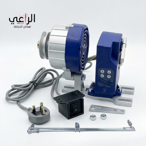 محرك سيرفو QX-552K لماكينات الخياطة 550 واط